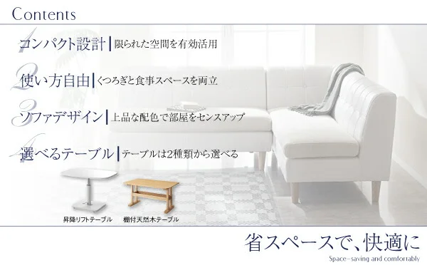 モダン・リビングダイニングセット Cifra チフラ ダイニングテーブル 棚付天然木テーブル W130