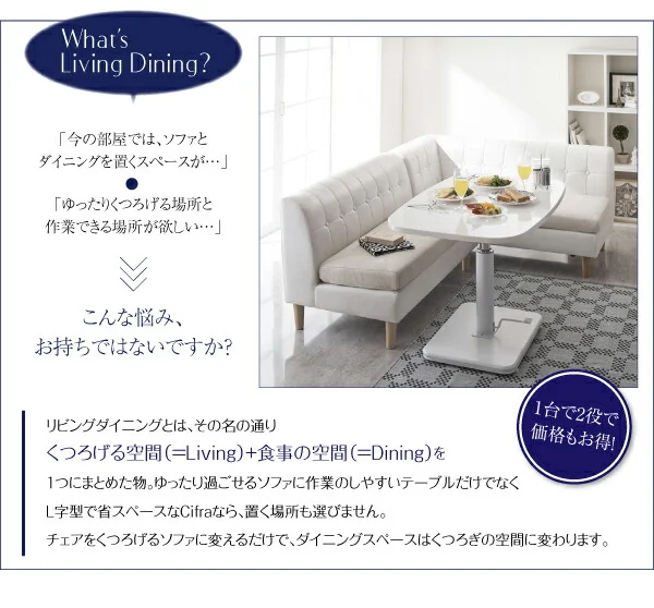 モダン・リビングダイニングセット Cifra チフラ ダイニングテーブル 棚付天然木テーブル W130