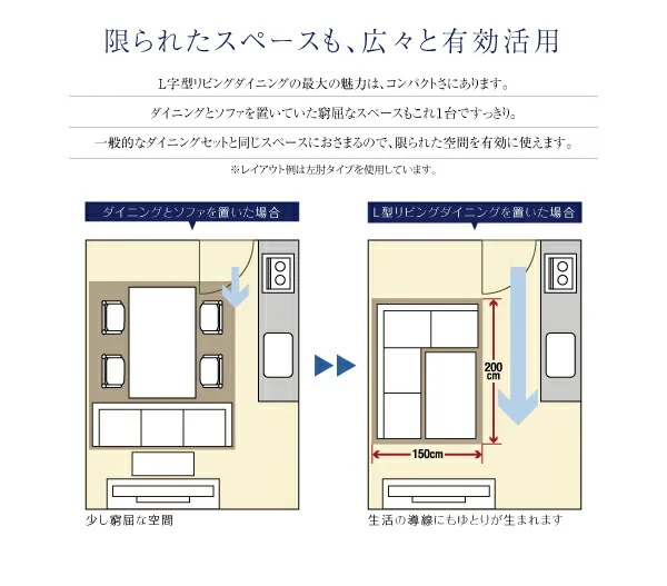 モダン・リビングダイニングセット Cifra チフラ ダイニングテーブル 棚付天然木テーブル W130