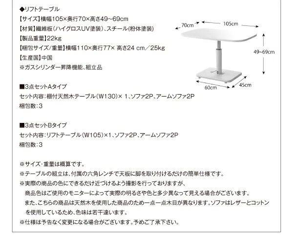 モダン・リビングダイニングセット Cifra チフラ ダイニングテーブル 棚付天然木テーブル W130