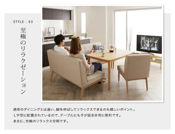 モダンデザインリビングダイニングセット TIERY ティエリー 3点セット(テーブル+ソファ1脚+アームソファ1脚) 右アーム W120