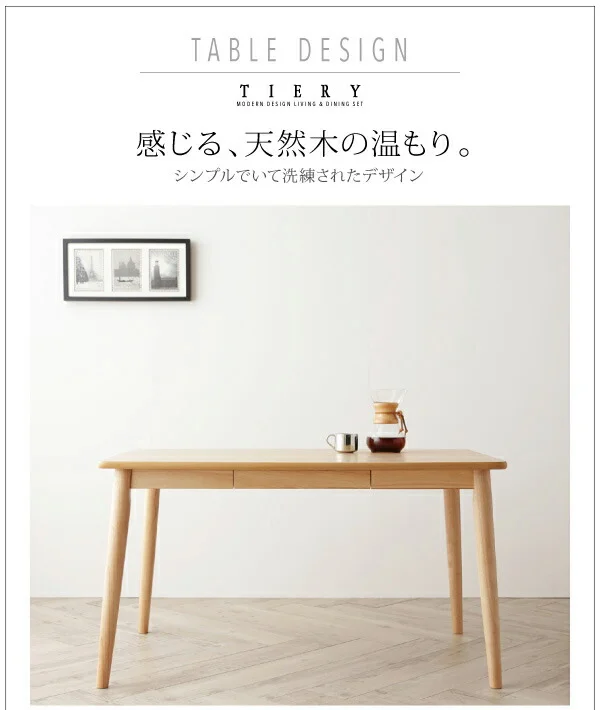 モダンデザインリビングダイニングセット TIERY ティエリー 3点セット(テーブル+ソファ1脚+アームソファ1脚) 右アーム W120