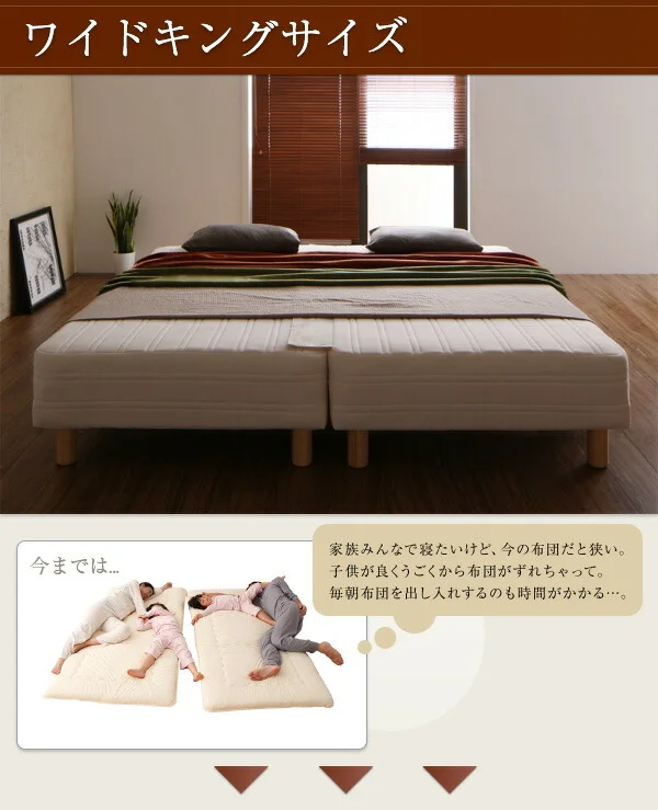 日本製ポケットコイルマットレスベッド MORE モア マットレスベッド グランドタイプ ワイドK280 脚7cm