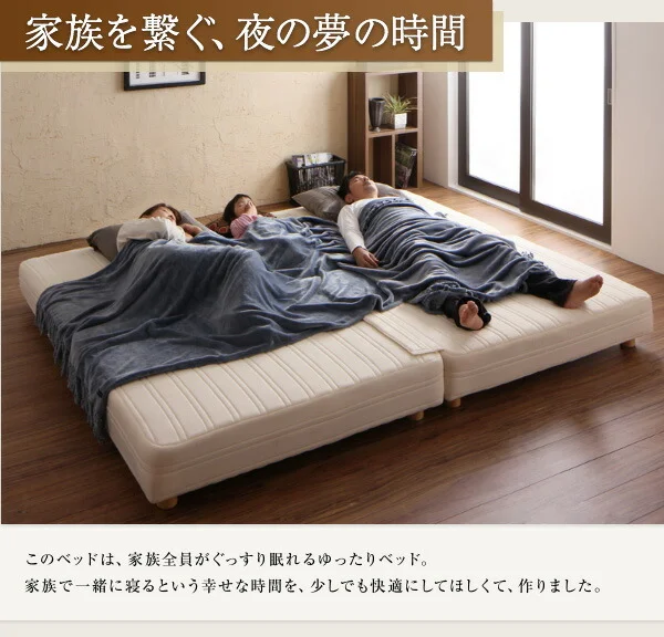 日本製ポケットコイルマットレスベッド MORE モア マットレスベッド グランドタイプ ワイドK280 脚7cm