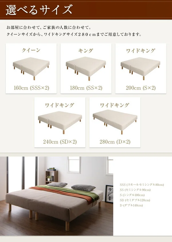 日本製ポケットコイルマットレスベッド MORE モア マットレスベッド グランドタイプ ワイドK280 脚7cm