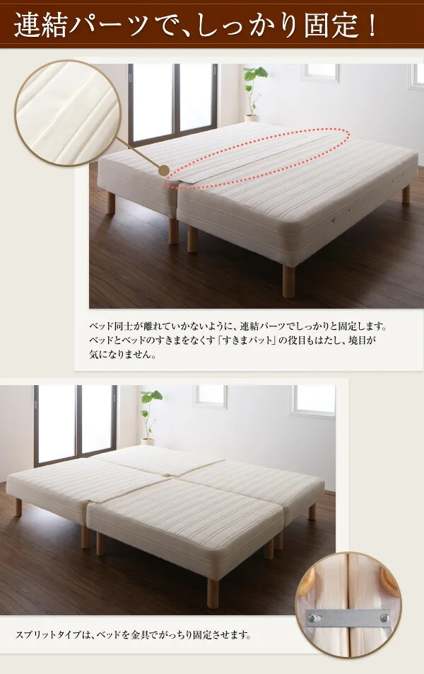 日本製ポケットコイルマットレスベッド MORE モア マットレスベッド グランドタイプ ワイドK280 脚7cm