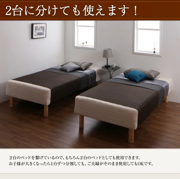 日本製ポケットコイルマットレスベッド MORE モア マットレスベッド グランドタイプ ワイドK280 脚7cm