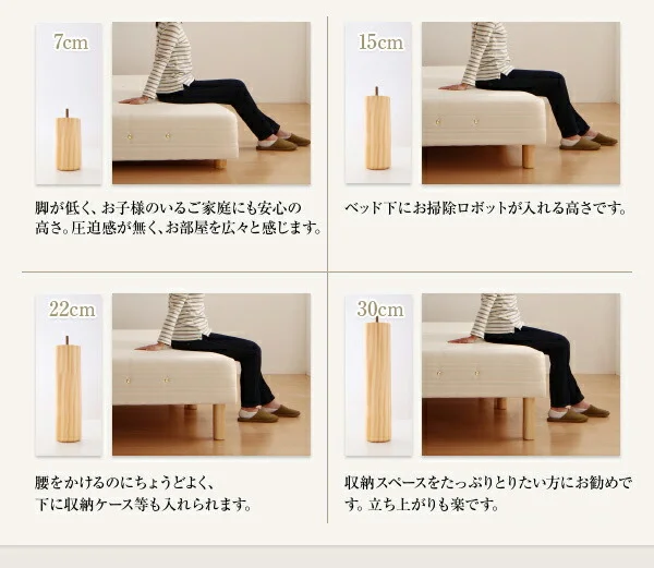 日本製ポケットコイルマットレスベッド MORE モア マットレスベッド グランドタイプ ワイドK280 脚7cm