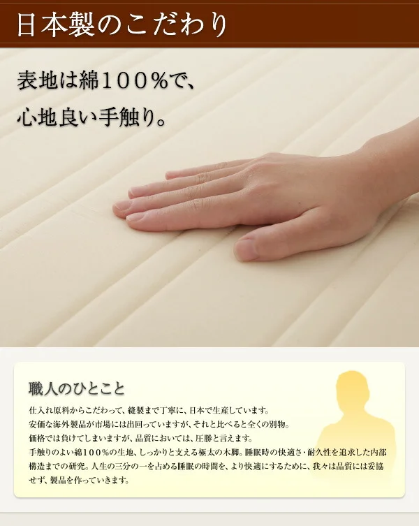 日本製ポケットコイルマットレスベッド MORE モア マットレスベッド グランドタイプ ワイドK280 脚7cm