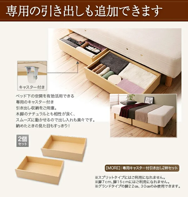 日本製ポケットコイルマットレスベッド MORE モア マットレスベッド グランドタイプ ワイドK280 脚7cm