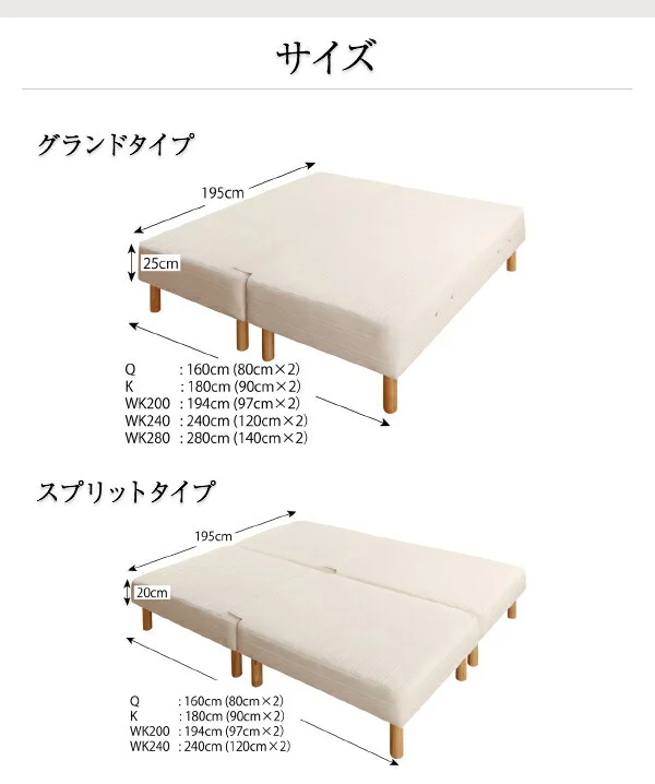 日本製ポケットコイルマットレスベッド MORE モア マットレスベッド グランドタイプ ワイドK280 脚7cm