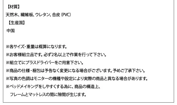 モダンデザインレザーフロアベッド BASTOL バストル ベッドフレームのみ クイーン(SS×2)