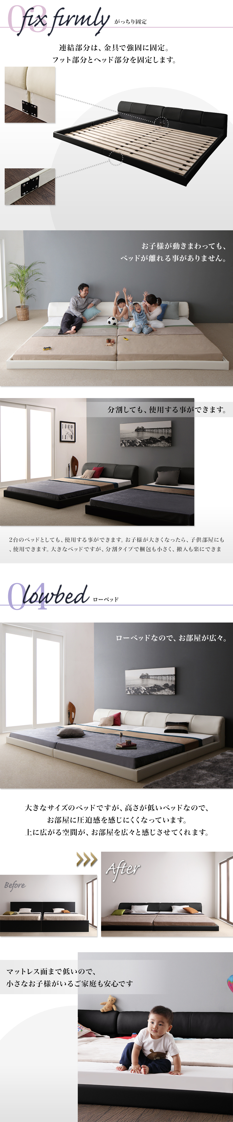 モダンデザインレザーフロアベッド BASTOL バストル ベッドフレームのみ クイーン(SS×2)