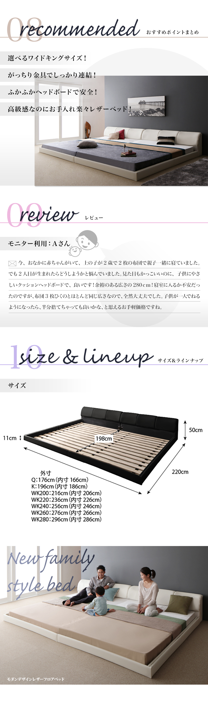 モダンデザインレザーフロアベッド BASTOL バストル ベッドフレームのみ クイーン(SS×2)