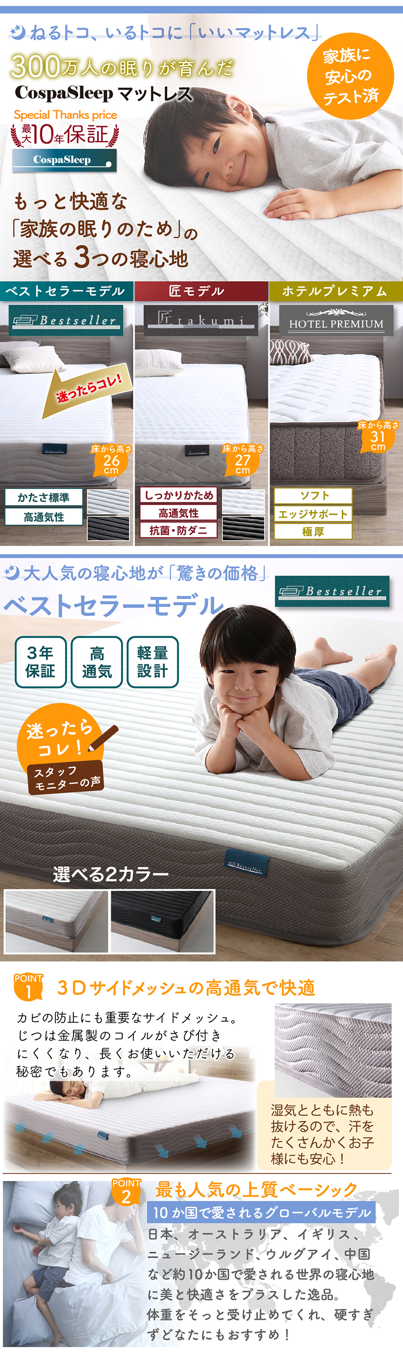 モダンデザインレザーフロアベッド BASTOL バストル ベッドフレームのみ クイーン(SS×2)