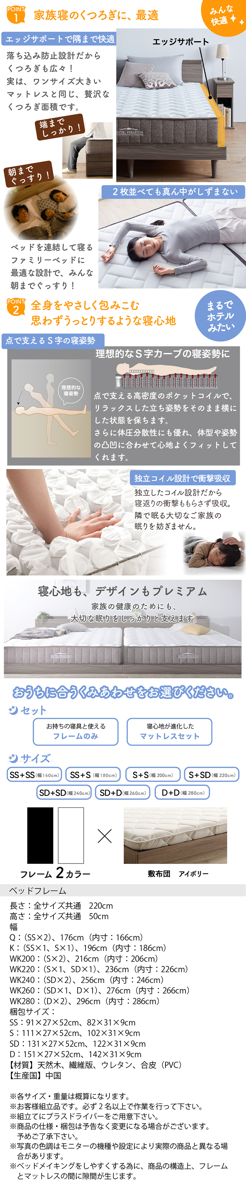モダンデザインレザーフロアベッド BASTOL バストル ベッドフレームのみ クイーン(SS×2)
