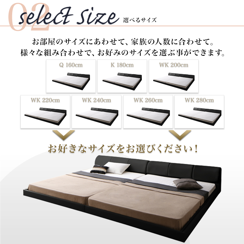 モダンデザインレザーフロアベッド BASTOL バストル ベッドフレームのみ クイーン(SS×2)