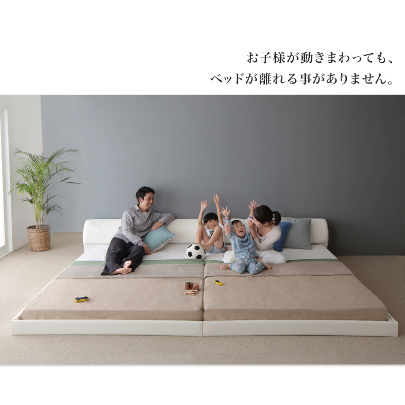 モダンデザインレザーフロアベッド BASTOL バストル ベッドフレームのみ クイーン(SS×2)