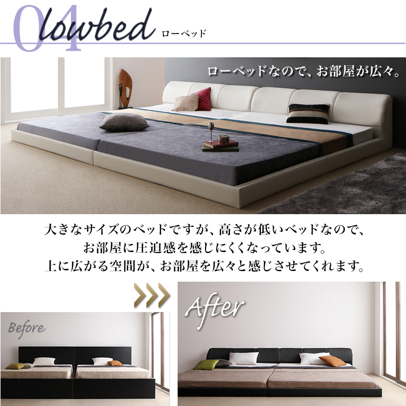 モダンデザインレザーフロアベッド BASTOL バストル ベッドフレームのみ クイーン(SS×2)