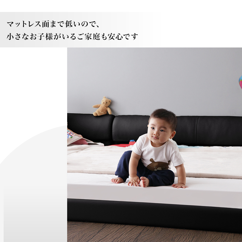 モダンデザインレザーフロアベッド BASTOL バストル ベッドフレームのみ クイーン(SS×2)