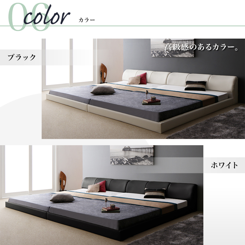 モダンデザインレザーフロアベッド BASTOL バストル ベッドフレームのみ クイーン(SS×2)