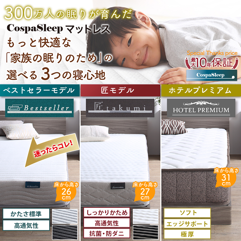 モダンデザインレザーフロアベッド BASTOL バストル ベッドフレームのみ クイーン(SS×2)
