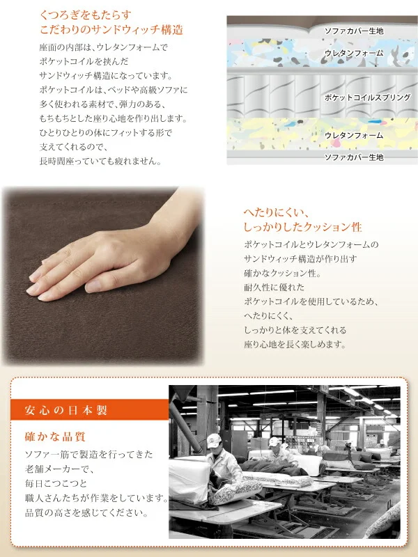 リクライニングカウチソファ　マイクロファイバータイプ Esta エスタ マイクロファイバータイプ 2P