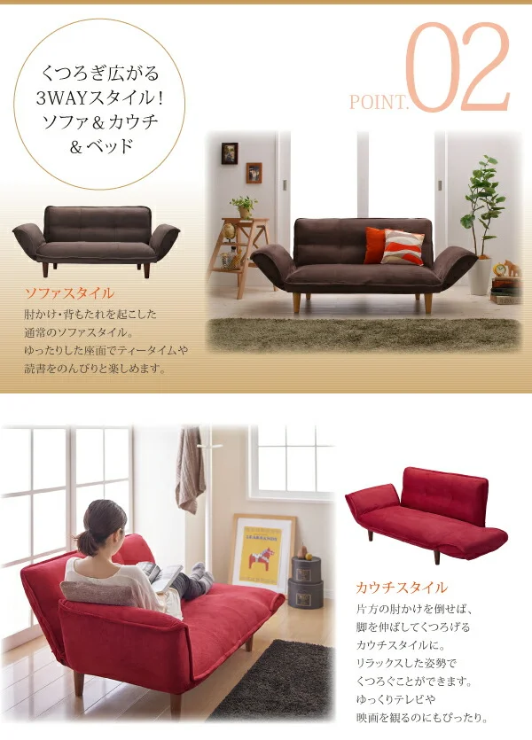 リクライニングカウチソファ　マイクロファイバータイプ Esta エスタ マイクロファイバータイプ 2P