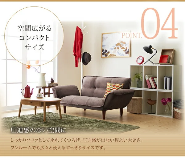リクライニングカウチソファ　マイクロファイバータイプ Esta エスタ マイクロファイバータイプ 2P