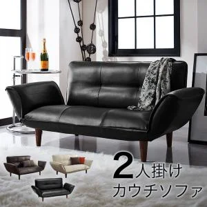 リクライニングカウチソファ レザータイプ Esta エスタ レザータイプ 2P