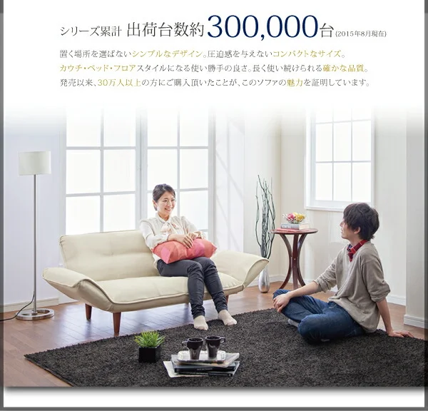 リクライニングカウチソファ レザータイプ Esta エスタ レザータイプ 2P