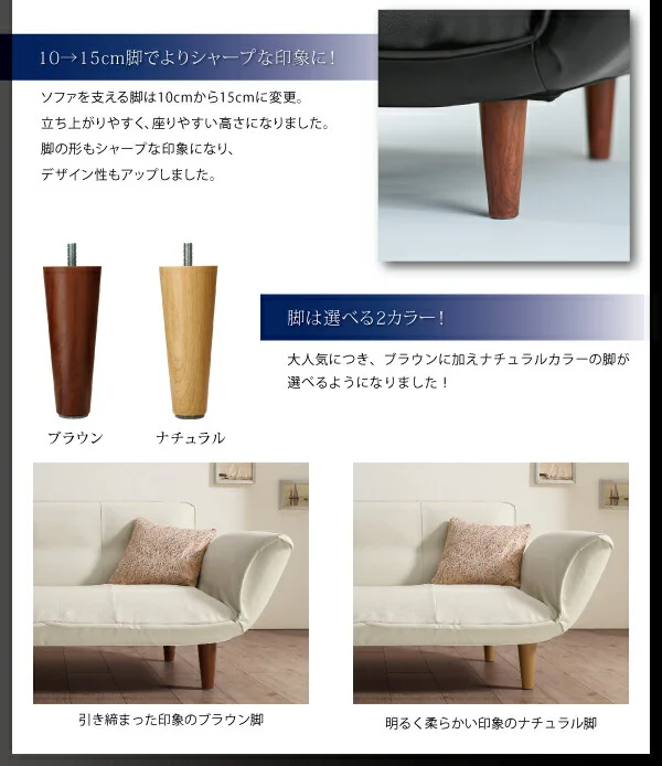 リクライニングカウチソファ レザータイプ Esta エスタ レザータイプ 2P