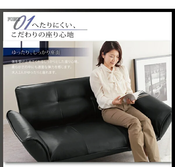 リクライニングカウチソファ レザータイプ Esta エスタ レザータイプ 2P