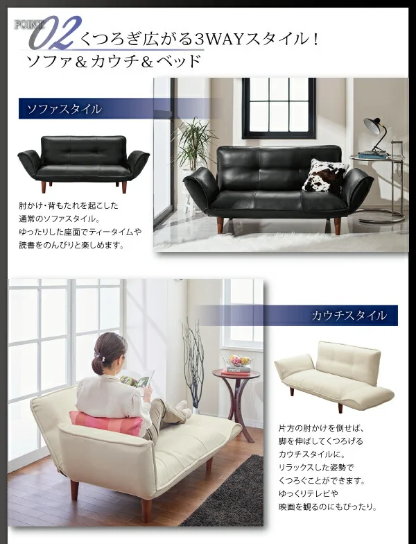 リクライニングカウチソファ レザータイプ Esta エスタ レザータイプ 2P