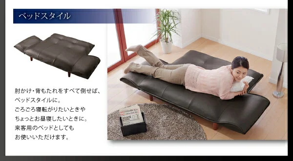 リクライニングカウチソファ レザータイプ Esta エスタ レザータイプ 2P