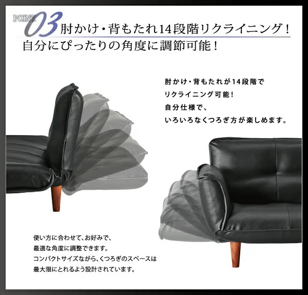 リクライニングカウチソファ レザータイプ Esta エスタ レザータイプ 2P