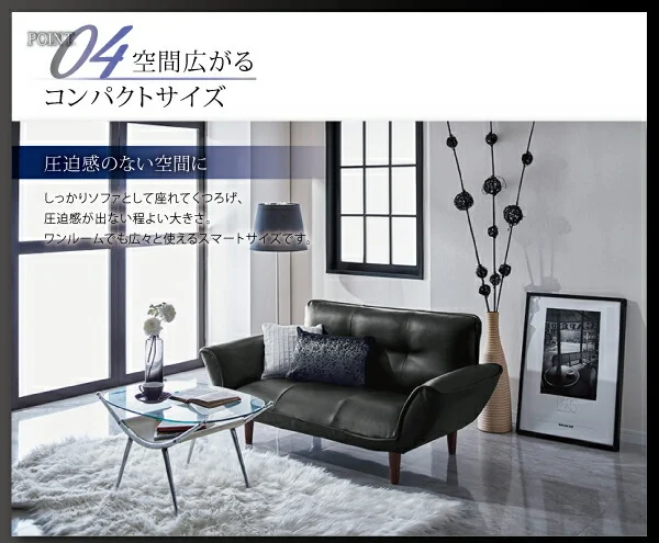 リクライニングカウチソファ レザータイプ Esta エスタ レザータイプ 2P