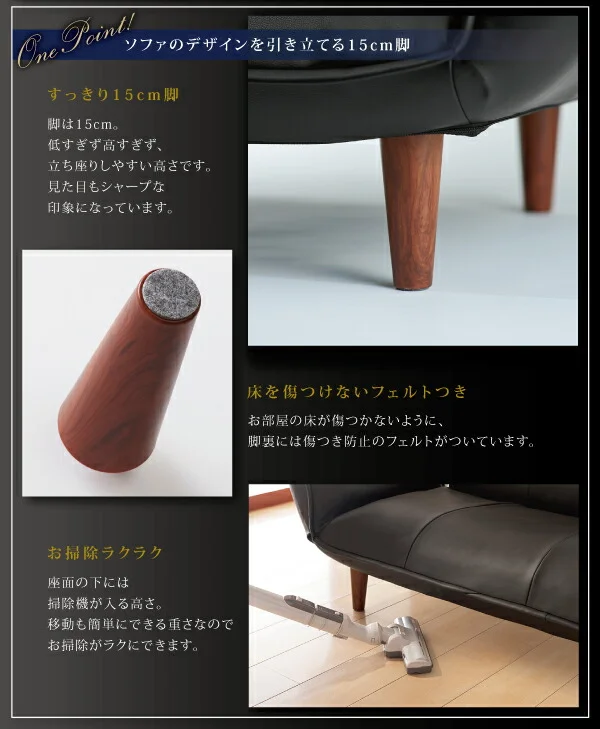 リクライニングカウチソファ レザータイプ Esta エスタ レザータイプ 2P