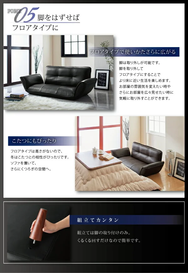 リクライニングカウチソファ レザータイプ Esta エスタ レザータイプ 2P