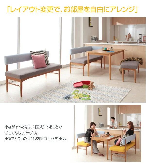 選べるカバーリング  ミックスカラーソファベンチ リビングダイニングセット E-JOY イージョイ 3点セット(テーブル+ソファ1脚+アームソファ1脚) W120