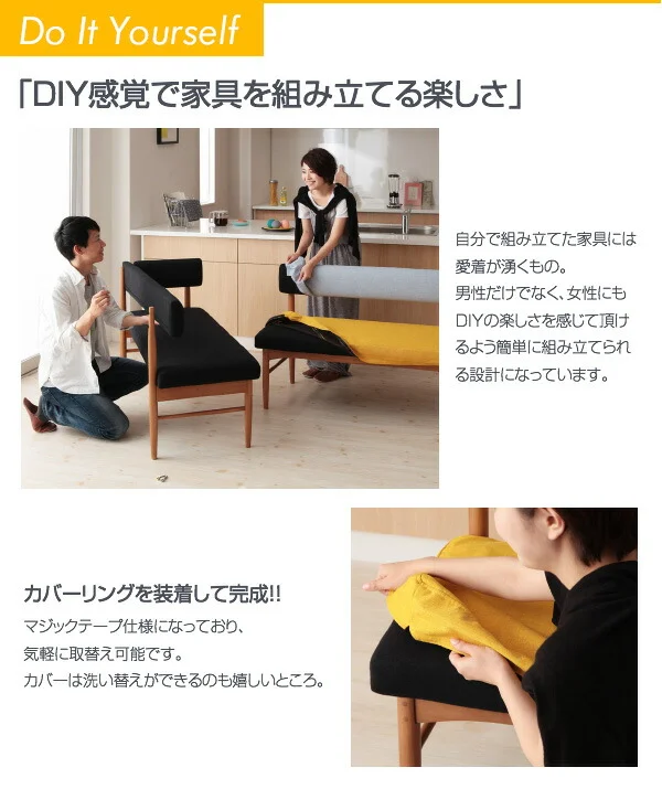 選べるカバーリング  ミックスカラーソファベンチ リビングダイニングセット E-JOY イージョイ 3点セット(テーブル+ソファ1脚+アームソファ1脚) W120