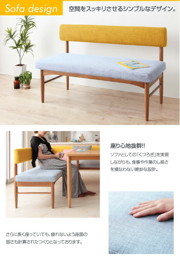 選べるカバーリング  ミックスカラーソファベンチ リビングダイニングセット E-JOY イージョイ 3点セット(テーブル+ソファ1脚+アームソファ1脚) W120