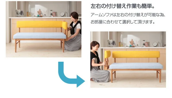 選べるカバーリング  ミックスカラーソファベンチ リビングダイニングセット E-JOY イージョイ 3点セット(テーブル+ソファ1脚+アームソファ1脚) W120