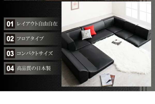 フロアコーナーソファ Welg ヴェルグ 1P+2P+コーナー