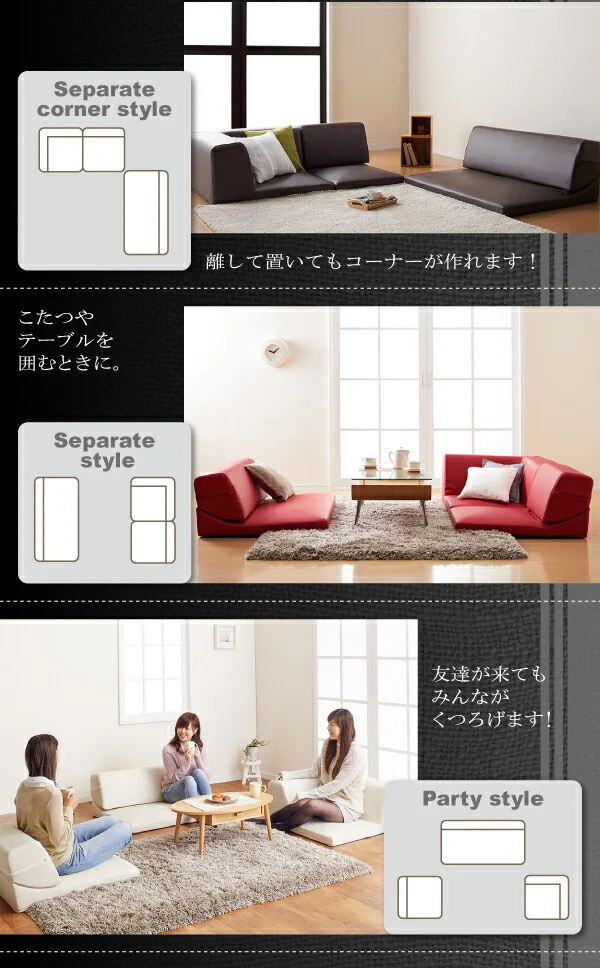 フロアコーナーソファ Welg ヴェルグ 1P+2P+コーナー