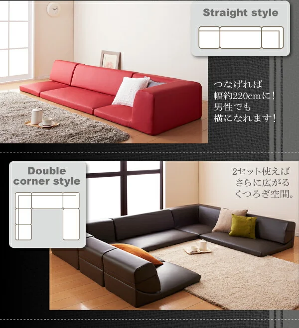 フロアコーナーソファ Welg ヴェルグ 1P+2P+コーナー