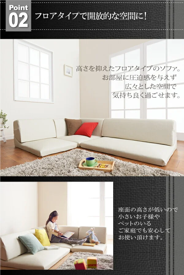 フロアコーナーソファ Welg ヴェルグ 1P+2P+コーナー