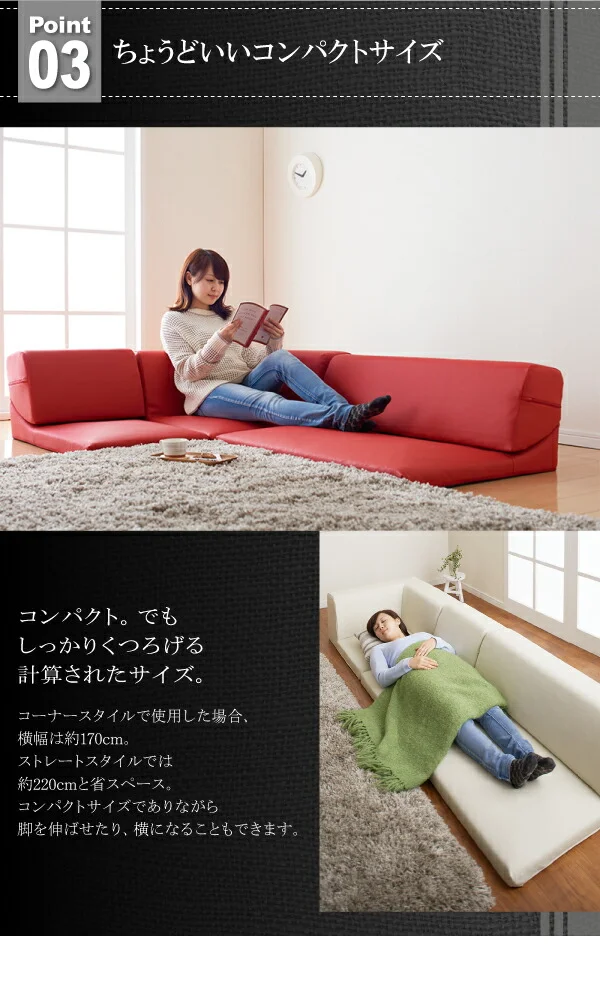 フロアコーナーソファ Welg ヴェルグ 1P+2P+コーナー