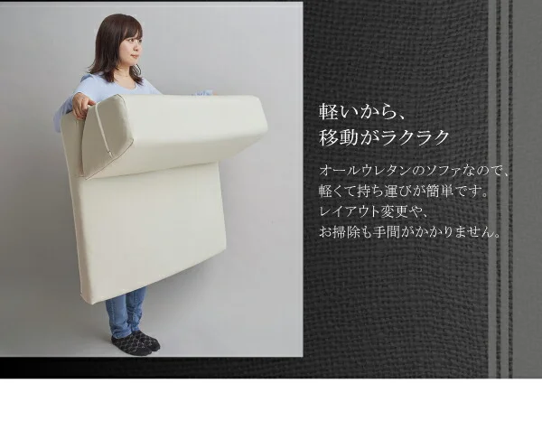 フロアコーナーソファ Welg ヴェルグ 1P+2P+コーナー