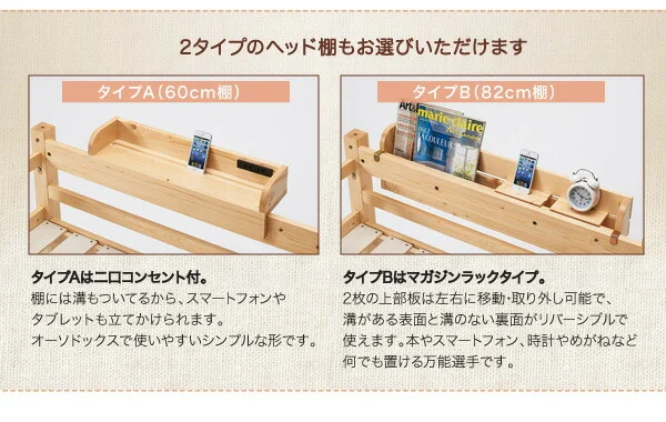 ダブルサイズになる・添い寝ができる二段ベッド kinion キニオン ベッドフレームのみ シングル